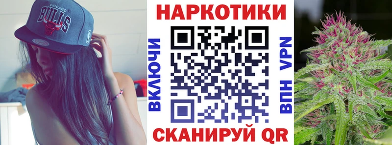 Купить ГАШИШ  Cocaine  Мефедрон  APVP  Каннабис  Кореновск