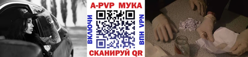 Alfa_PVP крисы CK  Купить закладки  Кореновск 