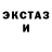Кетамин VHQ Brent Taylor