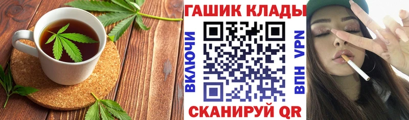 Купить где  Кореновск  Печенье с ТГК марихуана 