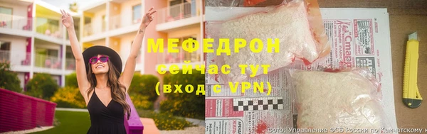 каннабис Вяземский