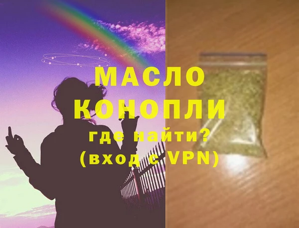 таблы Вязники