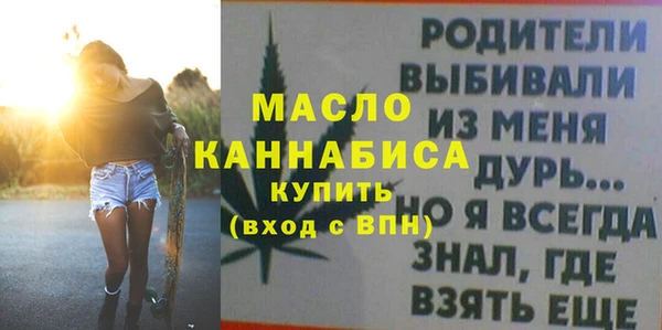 меф Вязьма