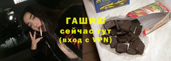 мефедрон VHQ Горнозаводск