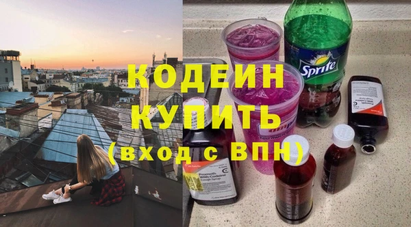меф Вязьма