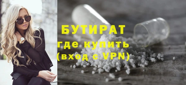 меф Вязьма