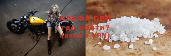мефедрон VHQ Горнозаводск
