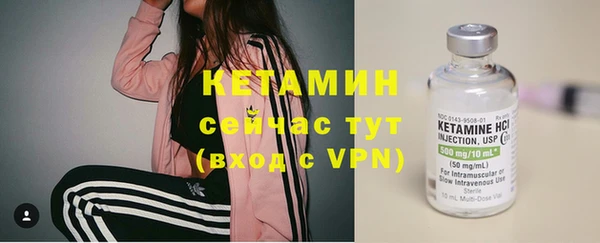 меф Вязьма