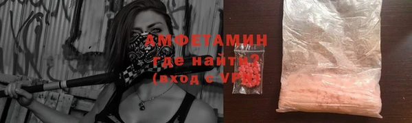 каннабис Вяземский