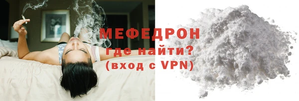 таблы Вязники