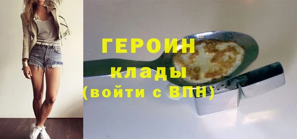 таблы Вязники