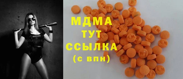 меф Вязьма
