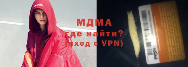 меф Вязьма