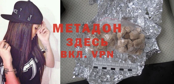 меф Вязьма