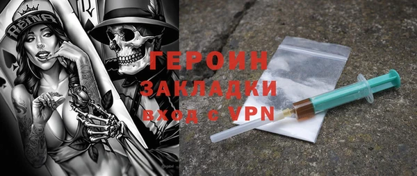 меф Вязьма