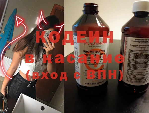 мефедрон VHQ Горнозаводск