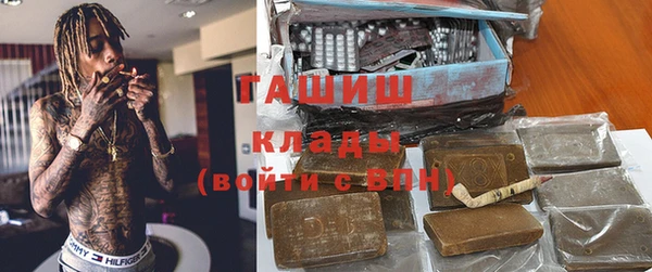 каннабис Горно-Алтайск