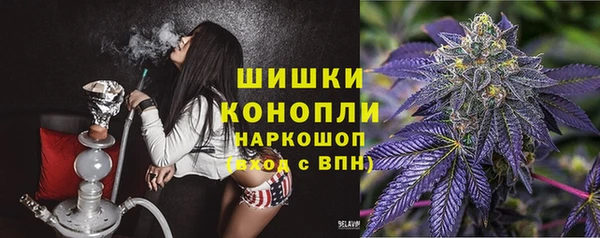 каннабис Вяземский