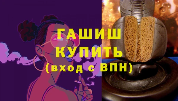 каннабис Вяземский