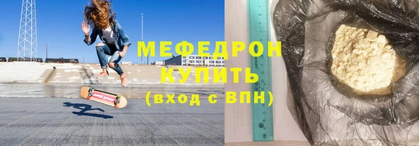 таблы Вязники