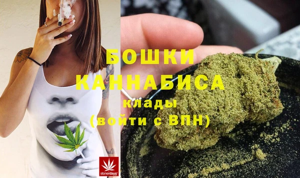 каннабис Вяземский