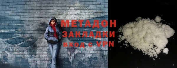 мефедрон VHQ Горнозаводск