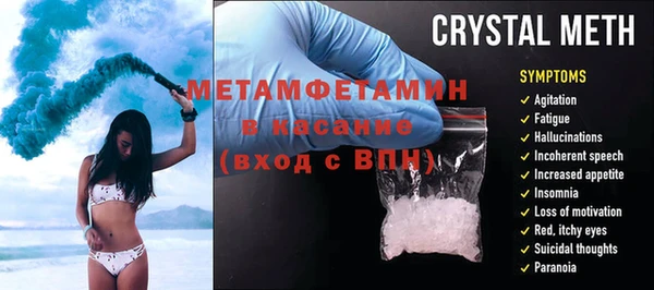 каннабис Вяземский