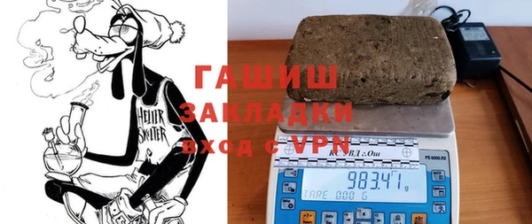 каннабис Горно-Алтайск