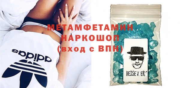каннабис Вяземский