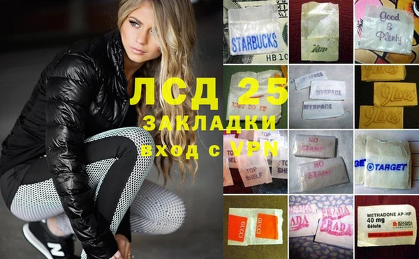 каннабис Горно-Алтайск