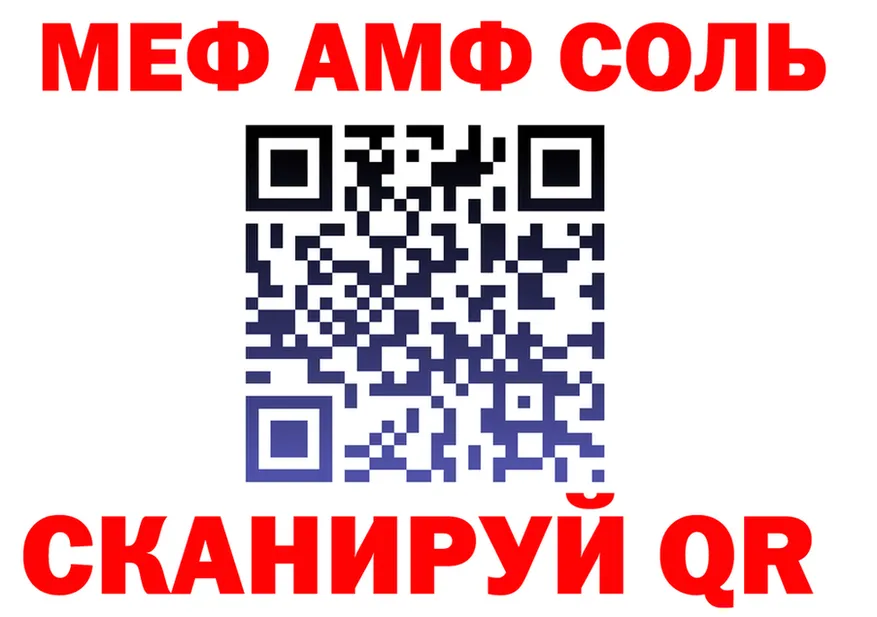 МЕФ 4 MMC ССЫЛКА мориарти кракен Кореновск