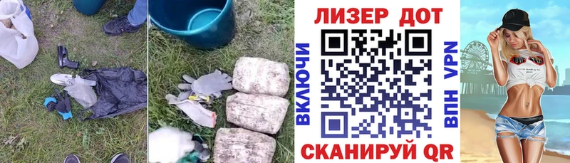 Купить где  Кореновск  Лсд 25 экстази кислота 