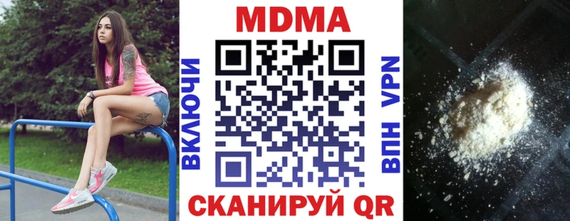 Купить  Кореновск  MDMA crystal 