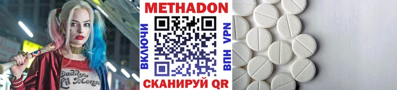 Купить где  Кореновск  МЕТАДОН мёд 