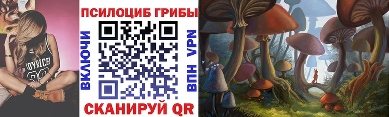 Купить  Кореновск  Галлюциногенные грибы ЛСД 