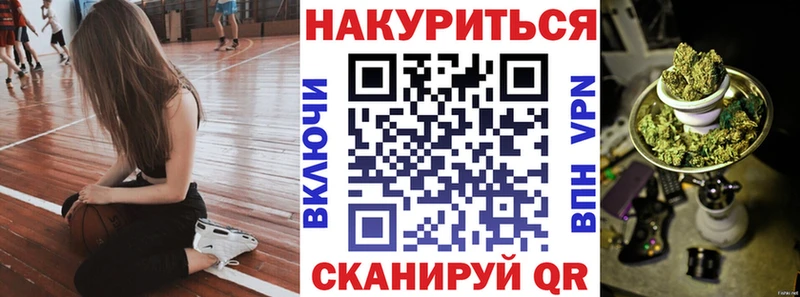 Бошки Шишки VHQ  Купить закладки  Кореновск 